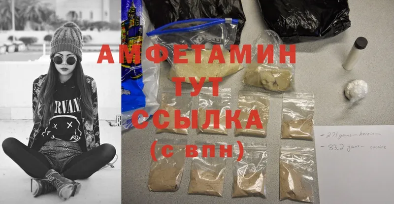 Amphetamine Premium  ссылка на мегу маркетплейс  Валдай 