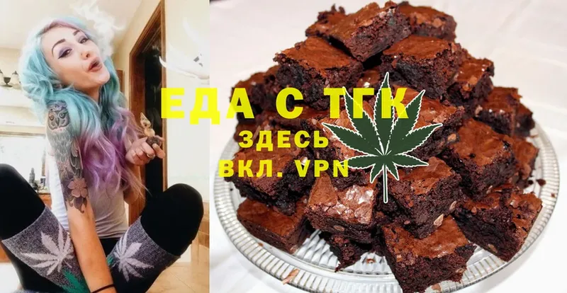 Cannafood марихуана  что такое наркотик  shop телеграм  Валдай 